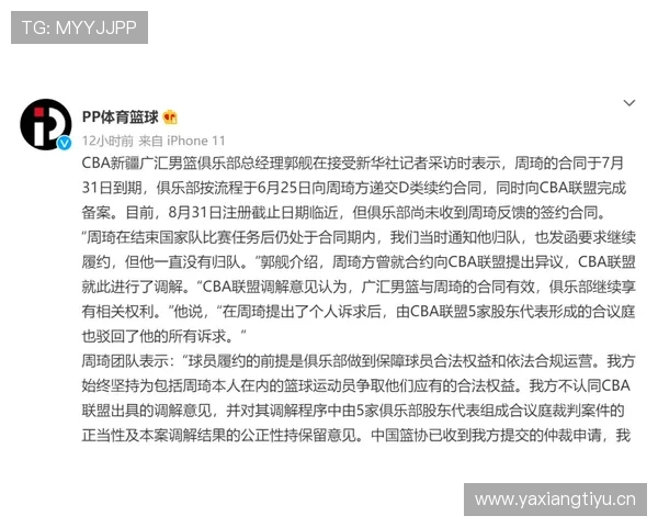 德甲转会操作规程解析:注册窗口、球员资格与交易合规要点 德甲转会操作规程解析:注册窗口、球员资格与交易合规要点