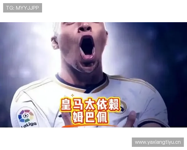 姆巴佩来了,皇马体系却快撑不住了? 姆巴佩来了,皇马体系却快撑不住了?