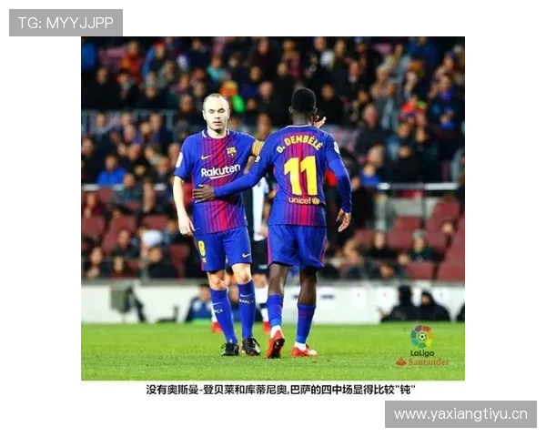 巴萨边路利用不足，进攻体系稳定性承压