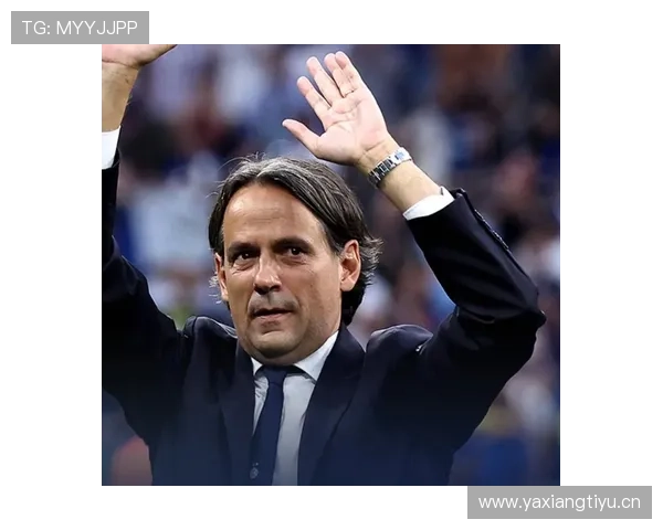 因扎吉执教理念强调高位逼抢与快速转换，战术体系注重攻守平衡