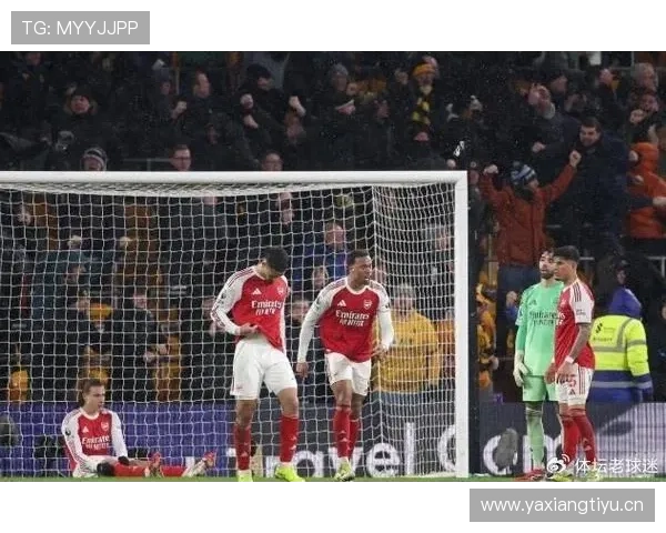 阿森纳赛季后期状态下滑，是否对争冠形势形成关键影响