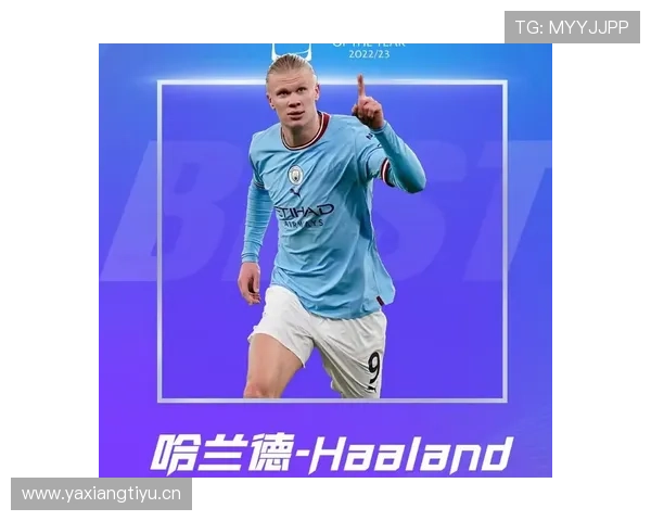 哈兰德vs梅西 数据统治力核心差异深度解析